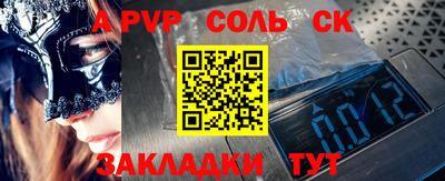 прущая мука Камышлов