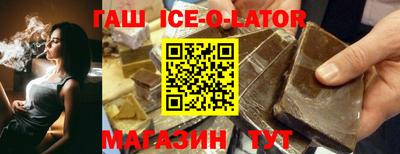 твердый Кандалакша