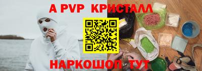 гашик Канаш