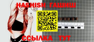 гашик Канаш