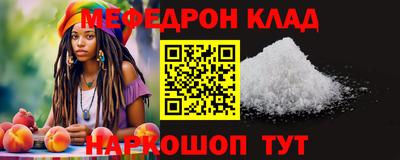 твердый Кандалакша