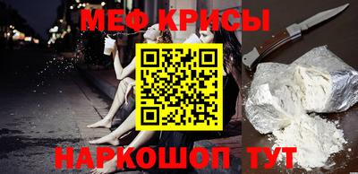 твердый Кандалакша