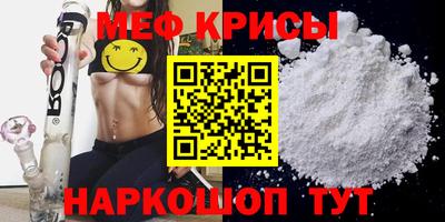 твердый Кандалакша