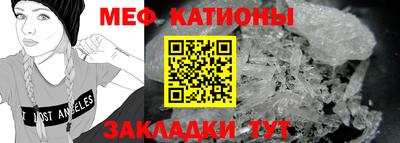 прущая мука Камышлов