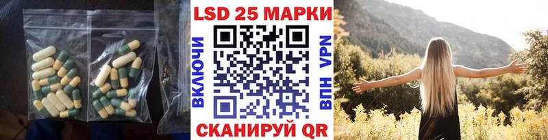 ЛСД экстази кислота  Краснодар 