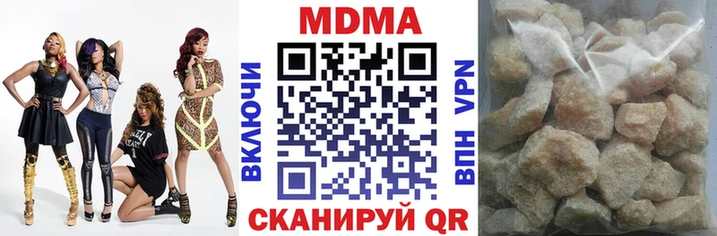 где можно купить   Краснодар  МЕГА сайт  MDMA VHQ 