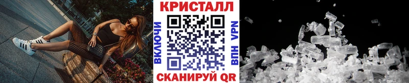Метамфетамин пудра Краснодар