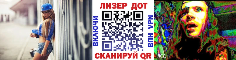 Марки N-bome 1500мкг  закладки  Краснодар 
