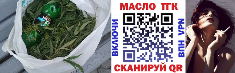 OMG зеркало  Краснодар  ТГК вейп 
