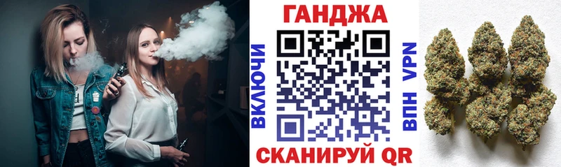 МАРИХУАНА марихуана  купить   Краснодар 
