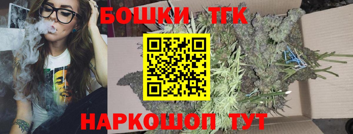 Бошки Шишки семена Краснодар